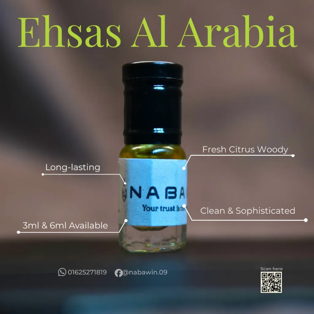 ইহসাস আল আরাবিয়া পারফিউম অয়েল – প্রিমিয়াম লং-লাস্টিং আরবি উদ আতর (গভীর ও সমৃদ্ধ সুগন্ধ) (3ml)